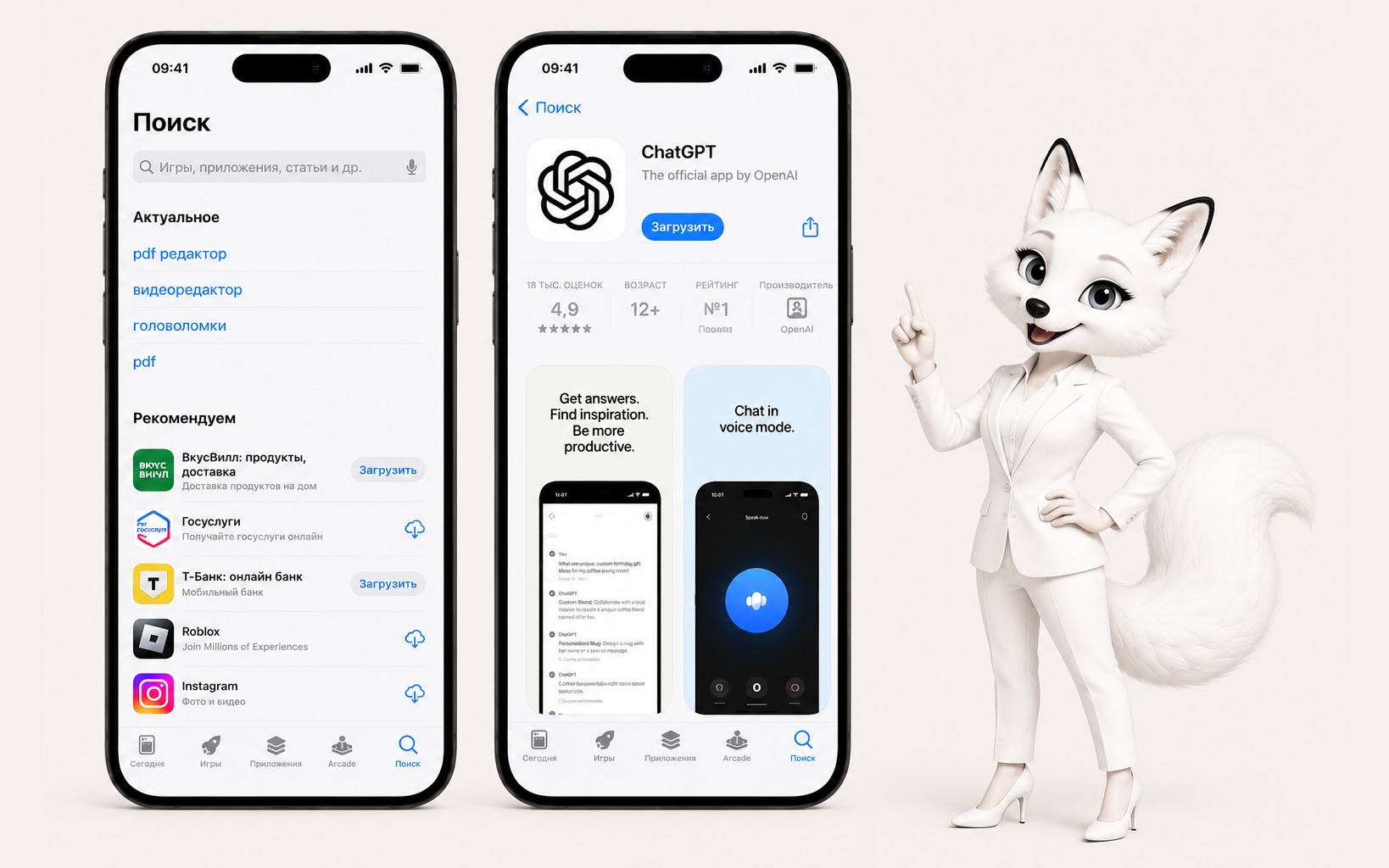 Шаг 2: Карточка: разработчик OpenAI